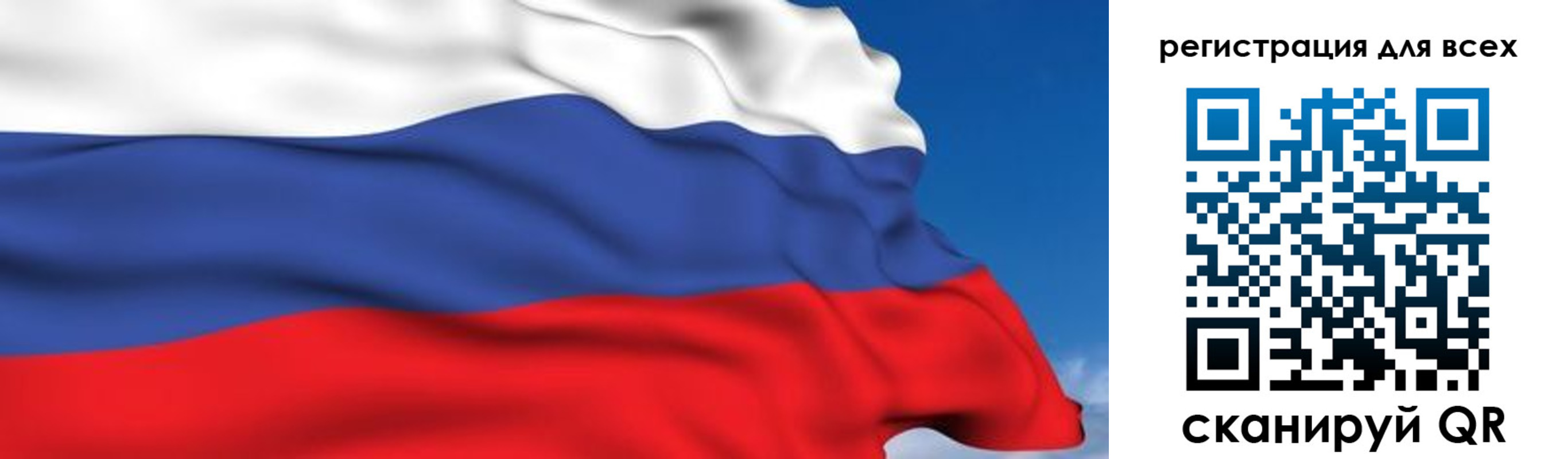 временная регистрация гарантия в Жердевке